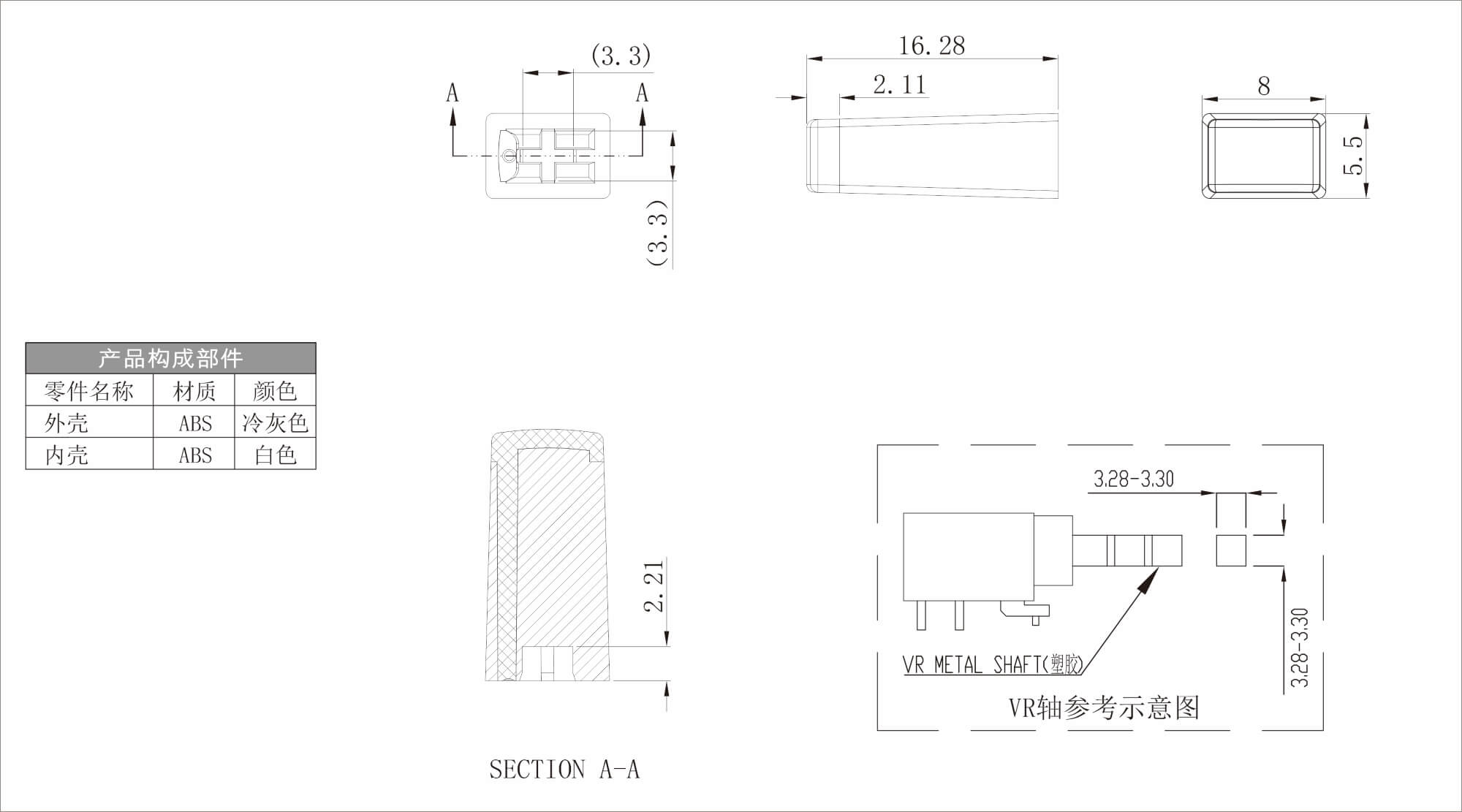 塑料单色按钮 AN-40